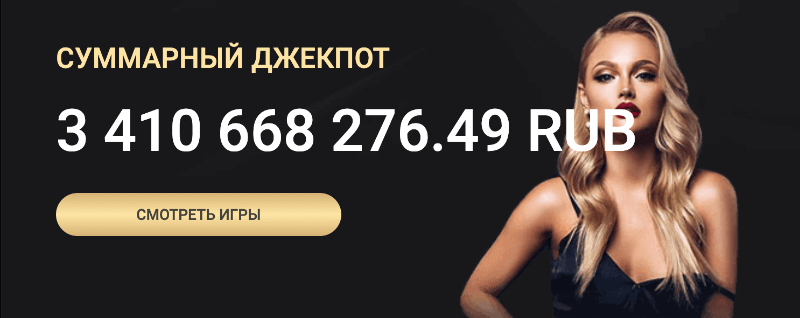 выигрыш в казино 1xSlots